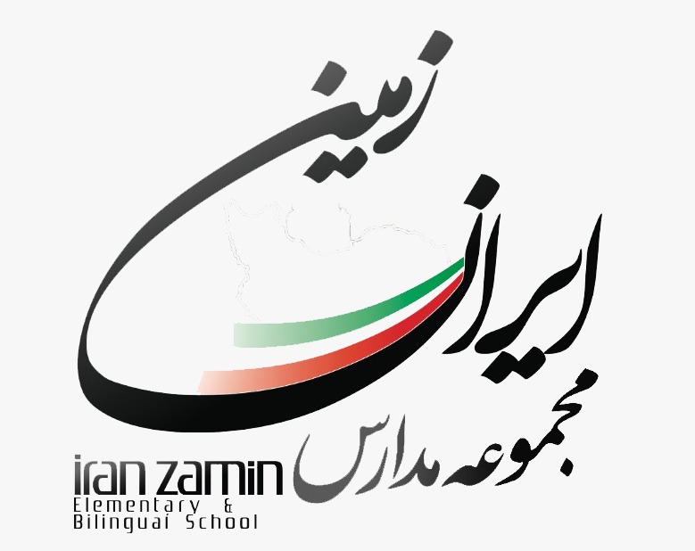 انتخابات مدارس غیر انتفاعی ایران زمین 