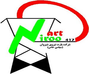 شرکت پارت نیروی شیروان