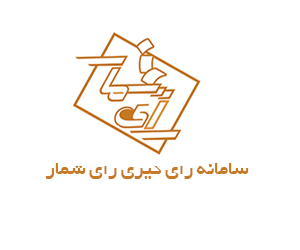 انجمن انبوه سازان استان همدان