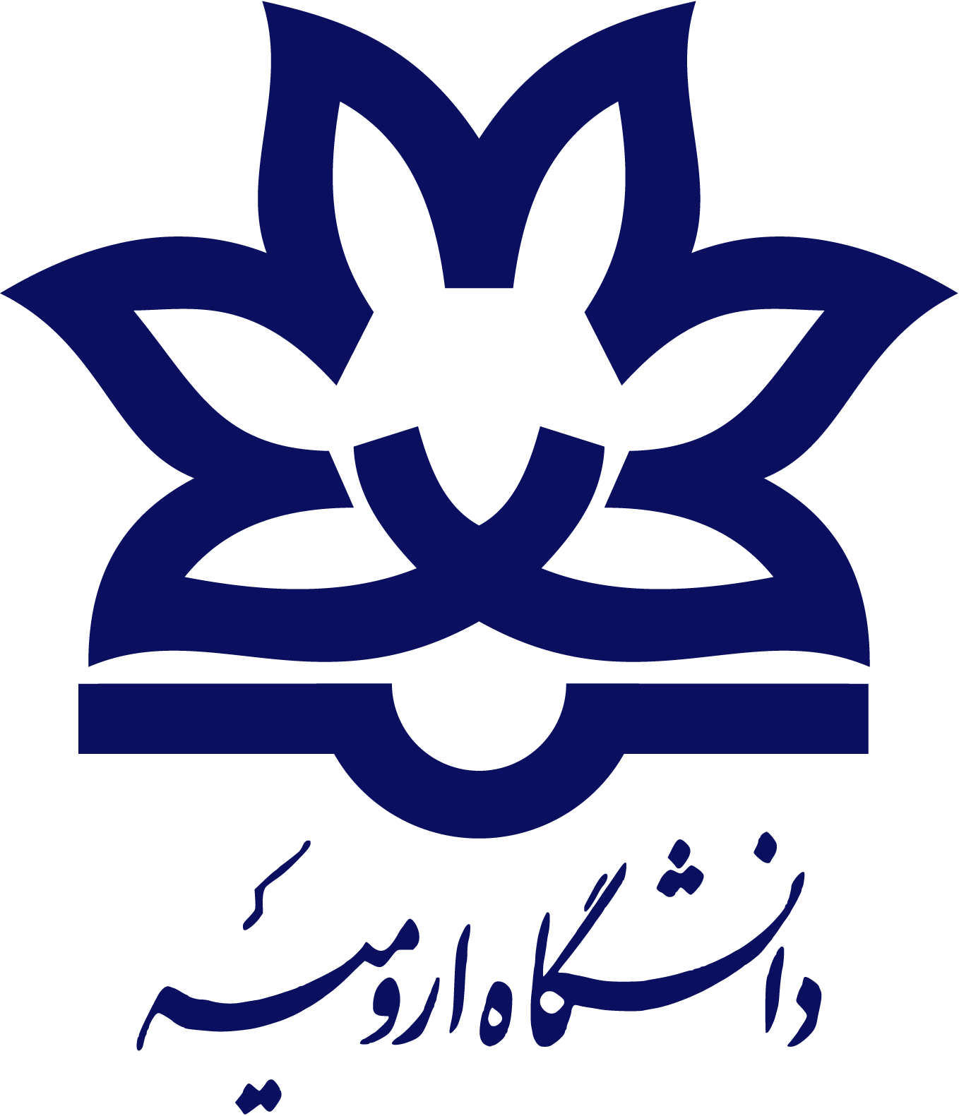 دانشگاه ارومیه